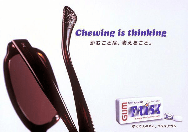 Frisk Peppermint gum ad.